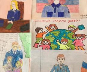 Подведены итоги конкурса рисунков посвященных 300-летию прокуратуры