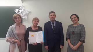 Почетную грамоту Министерства образования и молодежной политики   Чувашской Республики