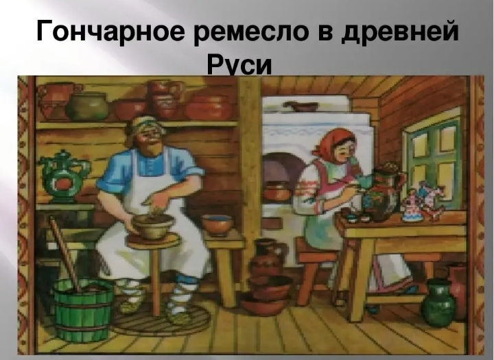 На кружке "Истоки" 4а сегодня погрузился в страну Ремесленников.