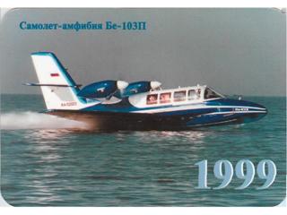 1999-7.jpg