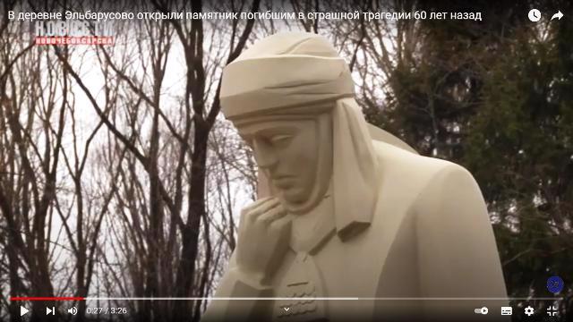 В деревне Эльбарусово открыли памятник погибшим в страшной трагедии 60 лет назад
