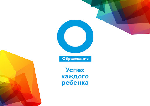 Успехи школьников Ядринского района во всероссийских и республиканских конкурсах