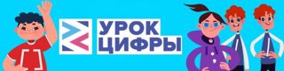 Прошел урок по теме «Цифровое искусство: музыка в ИТ»