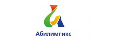 Чемпионат профессионального мастерства для людей с инвалидностью «Абилимпикс» в Чувашской Республике»