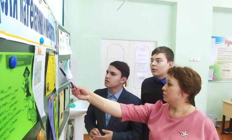 Открытие Недели математики