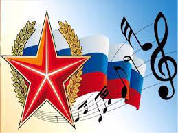Поздравляем призёров городского конкурса патриотической песни «С любовью к России»