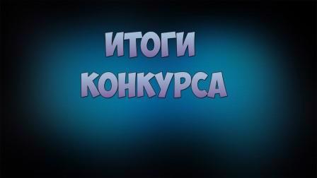 Итоги районного заочного конкурса презентаций «Мамы всякие нужны, мамы всякие важны»