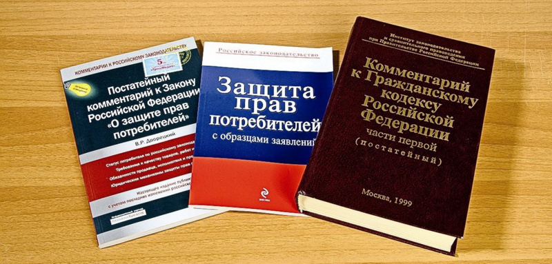 15 марта – Всемирный день защиты прав потребителей.