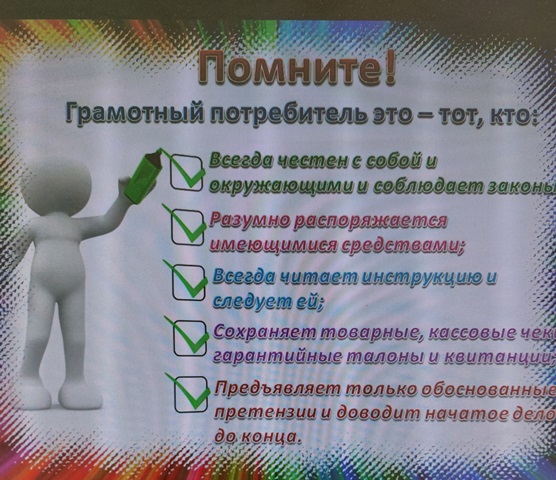 Онлайн - урок качества из цикла «Не жди понедельника или нового года, чтобы сделать свою жизнь лучше»