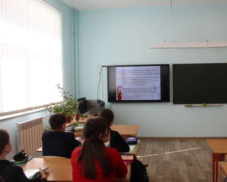 В рамках Единого дня профилактики час общения «Азбука закона. Правонарушения».