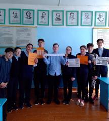 С восьмиклассниками  викторина по стране  «Великий Русский"