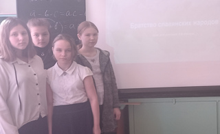 В Стемасской школе состоялся диалог о братстве славянских народов