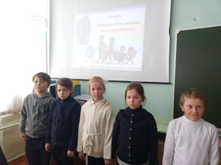 Я потребитель