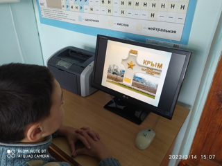 Крымская весна