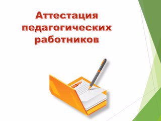 Приобщение через дополнительную образовательную программу "Изобразительное искусство" к культуре и искусству