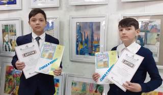 Ученики Яльчикской ДШИ – призеры Международного конкурса рисунков «Город и время»