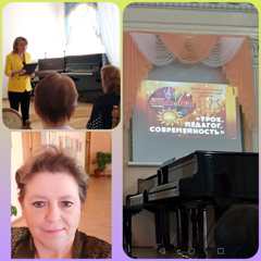 Преподаватель Янтиковской ДШИ представила методразработку на Межрегиональном педагогическом форуме