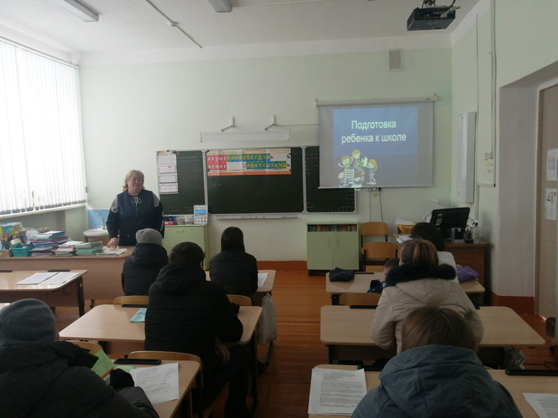 День открытых дверей для родителей, будущих первоклассников.