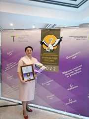 Всероссийский профессиональный конкурс  «Лучший учитель татарского языка и литературы -2022»