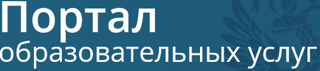 Уважаемые родители. В тестовой форме 22 марта с 10 до 12 часов можно отработать навык подачи заявления в 1 класс