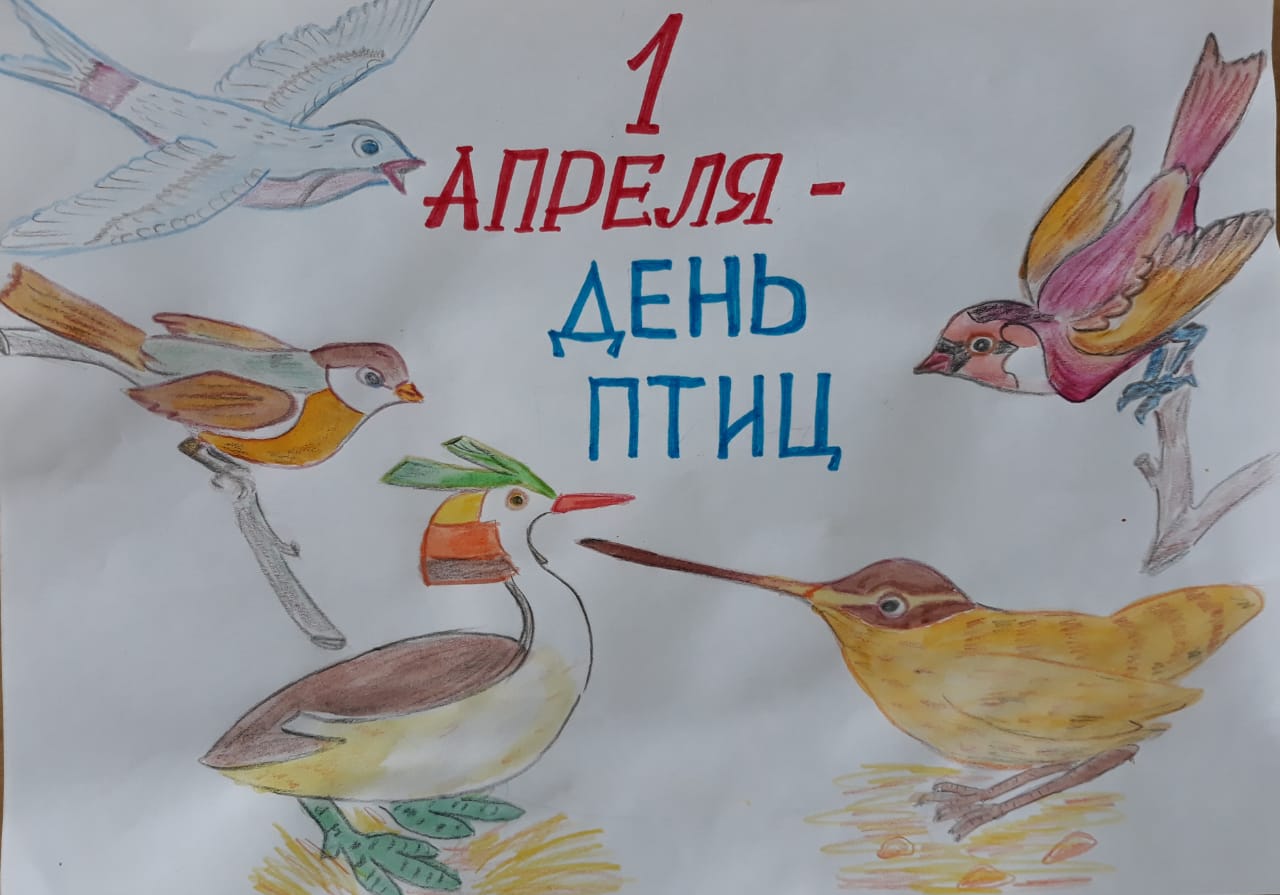 Рисунок символ на 1 апреля день птиц