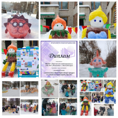 Мы победители регионального этапа Всероссийского конкурса лучший  «Снежный городок Эколят»