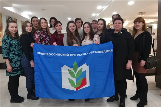 Молодые педагоги Чувашской Республики обсудили успешные практики