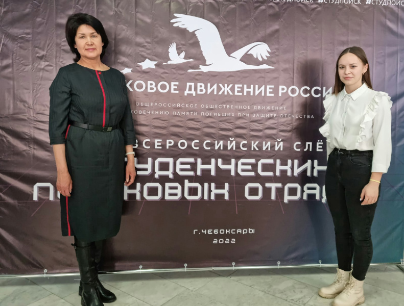 25 марта в Чебоксарах состоялось торжественное открытие VII Всероссийского слёта студенческих поисковых отрядов