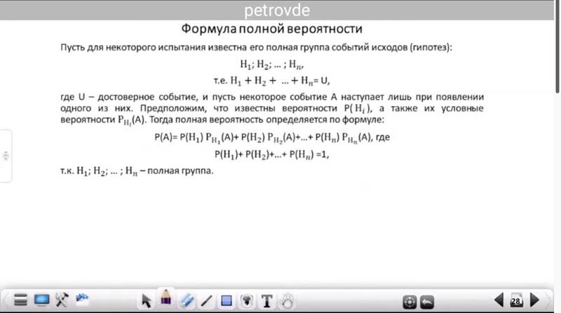 Продолжаются занятия по математике по подготовке к ЕГЭ в рамках муниципального проекта «Школьные субботы»