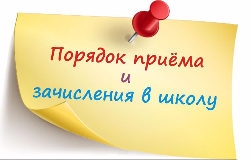 Стартует приемная кампания МАУ ДО "Аликовская ДШИ"