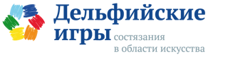 Итоги I отборочного тура XXI молодежных Дельфийских игр России в Чувашской Республике