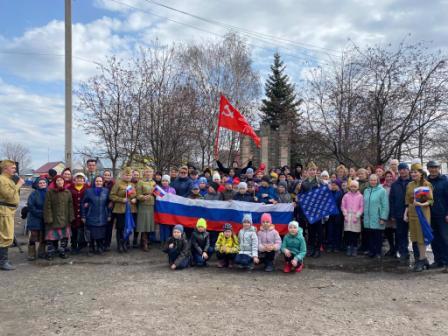 Концерт в поддержку войны