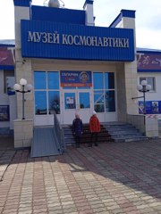Юные космонавты Красночетайского района - на XVII республиканском  слете юных космонавтов «Космос внутри нас»