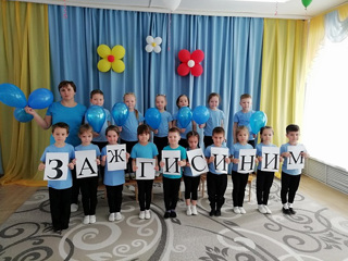Наш детский сад принял участие республиканская в акции «Синий чемоданчик», посвященная Всемирному дню распространения информации об аутизме
