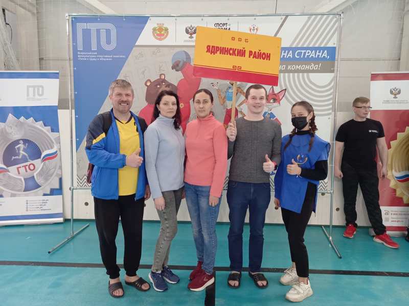 Ядринский район  принял участие  в Фестивале ГТО среди трудовых коллективов