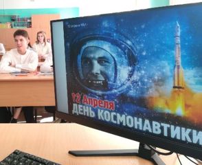 Единый классный час, посвященный первому в истории космонавту планеты Ю.А.Гагарину