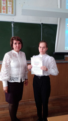 Ибрагимова Юлия, обучающаяся 9а класса, стала победителем 56- ой Международной конференции, проходившей в Чувашском государственном университете имени И. Н. Ульянова.