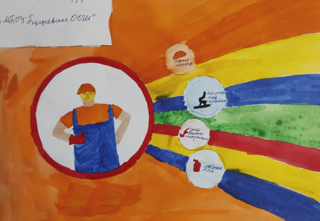 Участники дистанционного конкурса детских рисунков в качестве социальной рекламы по охране труда "Безопасность труда - путь к здоровью и успеху"