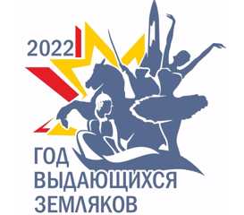 Победы на республиканской олимпиаде для педагогических работников, посвященной Году выдающихся земляков в Чувашской Республике