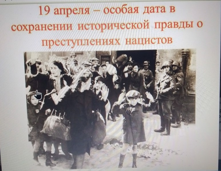 Без срока давности единый урок 19 апреля. Геноцид классный час 19 апреля. День памяти о геноциде советского народа 19 апреля. День единых действий в память о геноциде советского народа. Мероприятие 19 апреля геноцид советского народа.