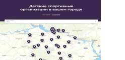 Карта спортивных школ Чувашской Республики