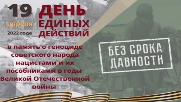 Сегодня обучающиеся  МБОУ «Шомиковская ООШ»» присоединились к  Всероссийской  акции «День единых действий».