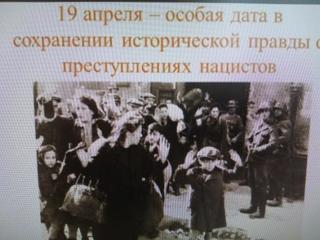В МБОУ «Цивильская  СОШ №2» вспоминают жертв геноцида