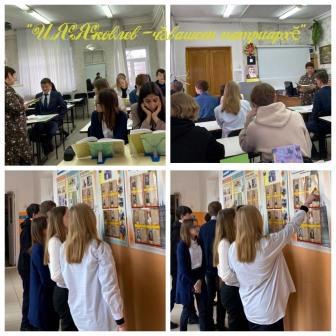 Продолжается неделя чувашского языка, в 9 «Б» классе прошел урок, посвященный просветителю чувашского   народа И.  Я.  Яковлеву.