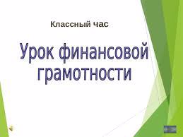 Все про кредит или четыре правила, которые помогут достичь цели