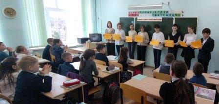 В рамках предметной недели чувашского языка и литературы, внеклассное творческое дело в 3а классе  Л.Е. Андреевой, провели вожатые 7а класса