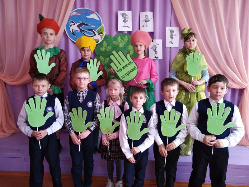 В Алтышевсккой средней школе  прошел День Эколят.