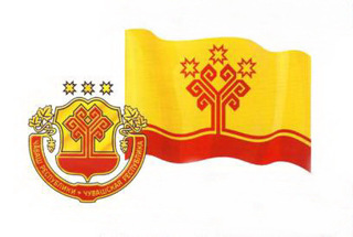 29 апрель - День государственных символов Чувашской Республики.