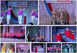 Отчетный концерт коллективов Дома детского творчества «Мы дети России»