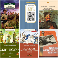 Республиканская онлайн-акция "О Родине, о мужестве, о славе!"